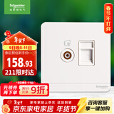 施耐德电气 电视+六类电脑千兆网络插孔 插座面板 双位 绎尚系列 镜瓷白色