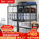 溢彩年华 置物架落地货架子储藏室家用仓储物架客厅五层架厨房收纳架2031