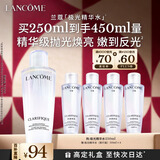 兰蔻极光水二代250ml 精华水保湿水混油提亮美白礼盒礼物新年礼物