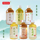 明仕茶社 无糖茶饮料 原茶萃取0糖0脂0卡  多口味组合装 350mlx12瓶