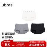 ubras平角纯棉内裤女7A抗菌加长裆防走光包臀四角女士短裤 黑色+中花灰色+白色 3条 M