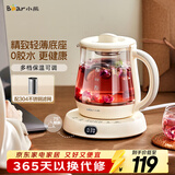 小熊（Bear）迷你养生壶养生杯煮茶器 办公室恒温烧水壶电热水壶 煮茶壶小型花茶壶0.8升YSH-D08L1 