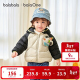 巴拉巴拉童装儿童羽绒服宝宝女童男童2025年冬季保暖外套宝宝上衣萌趣轻薄