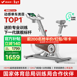 麦瑞克（MERACH）动感单车自发电家用健身房运动器材室内静音自行车 黑曜骑士Turbo 进阶旗舰版-超感强磁控-AIMia私教-白
