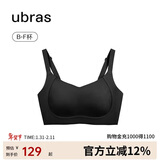 ubras提托侧收大杯背勾文胸细肩带大胸显小女士内衣女聚拢胸罩 黑色XXL