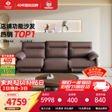 左右零靠墙电动功能头层牛皮沙发6013深咖色 2.24m小三双