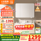 小米嘉美系列浴室柜陶瓷一体盆太空铝合金蜂窝铝洗手盆柜组合洗漱台洗脸台 100cm普通全封方镜+陶瓷 一体盆