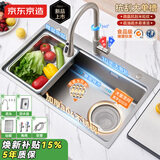 京东京造加厚304不锈钢米粒纹纳米水槽厨房大单槽洗菜盆68*46含龙头
