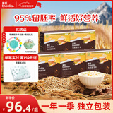 英氏有机胚芽米245g*5盒 营养米粥辅食儿童 婴幼儿可食用谷物自制辅食
