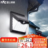 雷士（NVC）太阳能灯壁灯感应户外家用庭院灯农村室外LED投光灯光控+人体感应