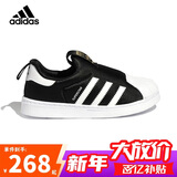 阿迪达斯（adidas）童鞋春秋款男女小童经典三叶草一脚蹬贝壳头运动鞋GX3231