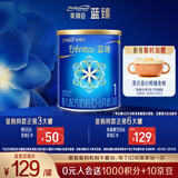 美赞臣蓝臻奶粉配方奶粉原装原罐荷兰进口 【新国标升级】 蓝臻1段300克*1罐