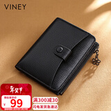 viney头层牛皮女士钱包短款折叠拉链零钱包多卡位多功能钱夹卡包证件包