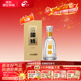 今世缘国缘淡雅 浓香型白酒 52度 500mL*1瓶 单瓶装 年货送礼