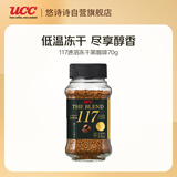 UCC117 速溶咖啡粉 70g 冻干黑咖啡