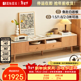 原始原素 实木岩板电视柜 轻奢电视机柜储物柜客厅地柜  1.8米 A1083