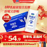 君乐宝（JUNLEBAO）开啡尔 常温风味发酵乳 原味酸奶200g*24 家庭量贩装 年货好礼