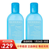 贝德玛（BIODERMA）水润保湿爽肤水柔肤水化妆水250ml 情人节礼物 2瓶装