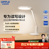 欧普照明（OPPLE）AAAA级护眼灯工作阅读调光宿舍书房儿童学生学习家用台灯 元至S