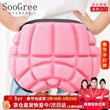 SooGree护臀垫加厚防摔屁股垫轮滑儿童成人滑雪滑冰护具户外训练防护装备 粉色护臀 S（适合4-10岁）
