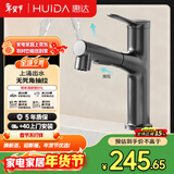 惠达（HUIDA）抽拉三功能漱口水面盆水龙头洗脸盆洗手盆卫生间台盆龙头KS7枪灰