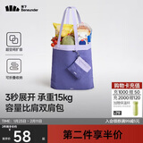 蕉下（beneunder）单肩包包女包折叠口袋包迷你手提包便携旅行购物袋手提袋GP155