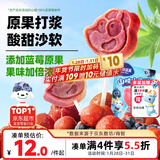 小鹿蓝蓝山楂果然棒蓝莓味106g宝宝零食山楂果脯蜜饯鲜果制作 