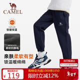 骆驼 童装儿童冲锋裤秋冬户外登山防风软壳男女童加绒长裤