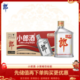 郎酒 小郎酒经典款 兼香型白酒 45度 100ml*24瓶 整箱装