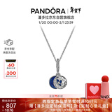 潘多拉（PANDORA）[新年礼物]星海之辰项链套装蓝色星空星月生日礼物送女友