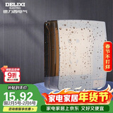 德力西（DELIXI）开关插座面板IP55防水盒（可90°悬停） 紧密双卡扣防溅盒/防水罩