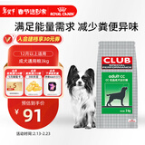 皇家狗粮 成犬粮 通用犬型 CC通用狗粮12月以上 3KG【成犬通用】