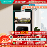 华帝高端平衡式燃气热水器天然气家用 浴室可安装省空间 静音安全恒温智能变升节能 G16C 16升上门安装