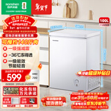 容声（Ronshen）100L单温家用冰柜减霜-36℃深冷一级能效节能轻音小巧省占地冷柜BD/BC-100MB国家补贴