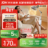 恒明医疗神灯治疗仪烤灯红外线理疗灯理疗仪家用医用电磁波治疗器TDP-L3