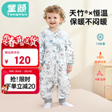 童颜婴幼儿睡袋秋冬加厚恒温宝宝防踢被睡衣儿童分腿睡袋 大象110码