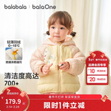 巴拉巴拉童装儿童羽绒服宝宝女童男童2025年冬季保暖外套宝宝上衣萌趣轻薄