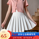 萝美酱百褶裙女秋冬短裙jk制服毛呢裙子学院风高腰时尚a字半身裙小个子 白色加长款（抗皱西装面料） 2XL 【建议125-135斤】