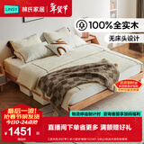 林氏家居无床头实木床架北欧原木风全实木床主卧简约小户型单人双人床PK6A 【原木色|无灯带】床+0胶护脊垫15CM 1.5米x2米 实木条形排骨架