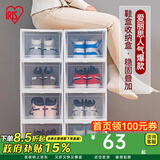 爱丽思（IRIS） 鞋盒aj鞋盒子手办透明收纳盒鞋架收纳箱鞋柜男士球鞋皮鞋整理丝 【46.5码/AJ可装】2只装  特大码