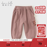 戴维贝拉（DAVE＆BELLA）童裤儿童休闲裤女童哈伦裤男宝宝束脚裤春季新款小童长裤幼儿裤子 砖红【现货】 100 cm（建议身高90-100cm）