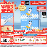 巴布豆（BOBDOG）小波浪拉拉裤L66片(8.5-11.5KG)婴儿尿不湿【品牌直供 安心品质】