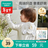 全棉时代婴儿隔汗巾儿童纯棉吸汗巾幼儿园垫背巾25×50cm，航海日记