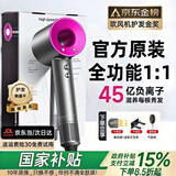 【国家3C认证丨45亿负离子护发】高速无叶吹风机家用负离子静音大功率不伤发恒温速干吹风筒华强北 【官方顶配-单风嘴】 经典森红丨新年礼物送男生送女生 【2025新款丨顶配1:1版本】1.8米线长礼盒装