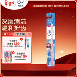 皓乐齿（Ora2）牙刷顶端超细(软毛) 小刷头深层清洁 护齿抗敏感  颜色随机发货