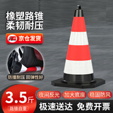 泊友道路安全反光交通锥桶圆形反光警示停车施工路障桩雪糕筒警示牌