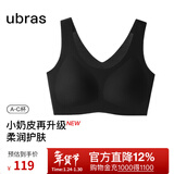 ubras【虞书欣同款】小奶皮云朵隐形无尺码内衣女粉底液文胸透气无痕 【升级小奶皮2.0】黑色 NEW 均码 背心款100-130斤/A-C杯