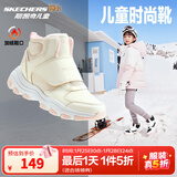 Skechers斯凯奇儿童绒绒靴男女童冬季防滑儿童加绒运动鞋中帮棉靴302527L 女童-自然色-浅粉色-NTLP 28.5