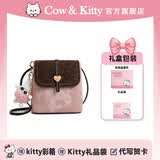 COW&KITTY正品KT猫2025新款学生女包学生可爱单肩包斜挎包托特包生日礼物 花色【下单送挂件礼盒礼袋】 长18cm宽9.5cm高18cm