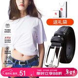 啄木鸟（TUCANO）牛皮女士皮带装饰腰带女韩版时尚简洁个性针扣压花情人节生日礼物